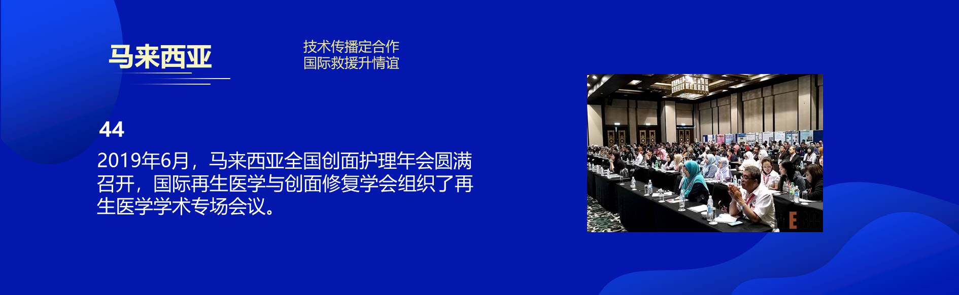 mg冰球突破豪华版(试玩)官方网站
